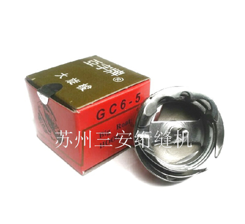 Single needle quilting machine parts/ "亞” 6－5 Big rotating spindle